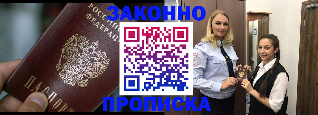 временная регистрация адрес в Карачеве