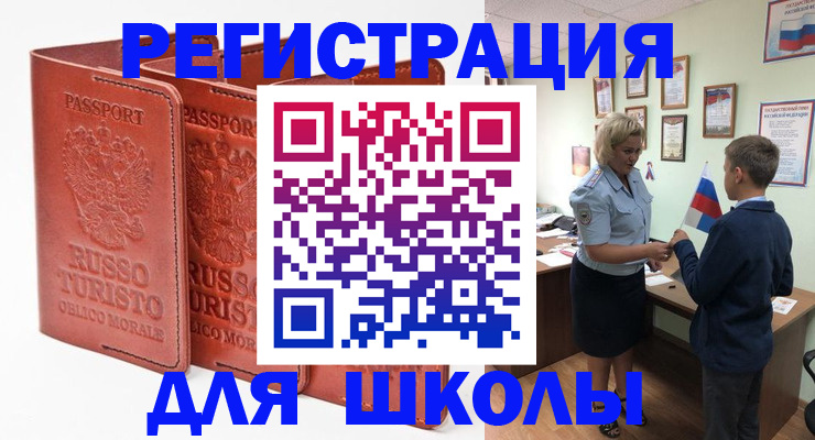 найти адрес прописки в Карачеве