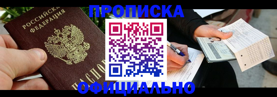 регистрация в Карачеве