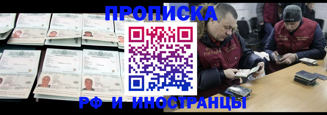 регистрация для дет. сада в Карачеве
